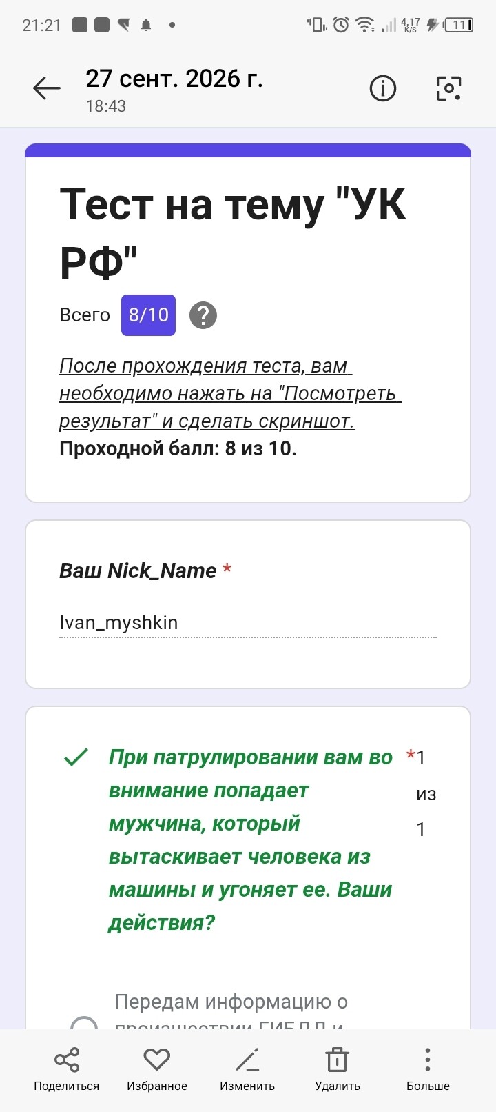 radikal.cloud