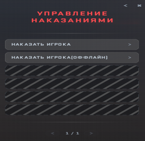 Правила проекта