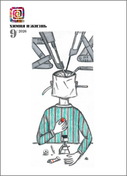 Tech-Journals.ru