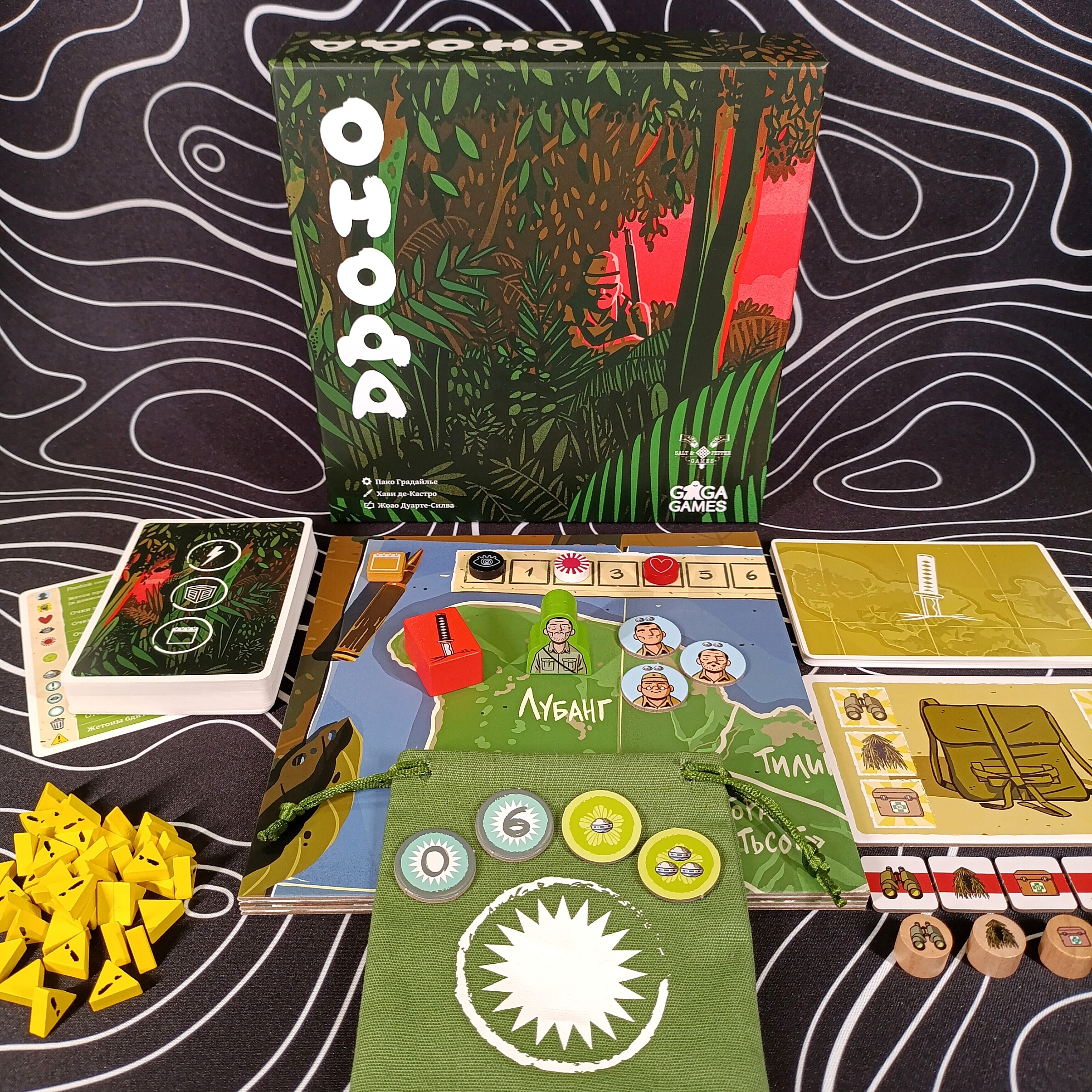 Настольная игра Онода