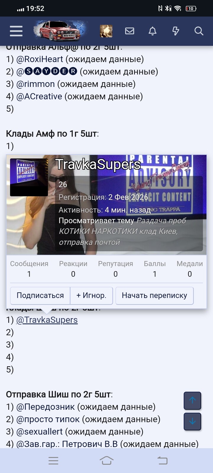 Screenshot_20261006_195218fdc9c701d1511c6d.jpg