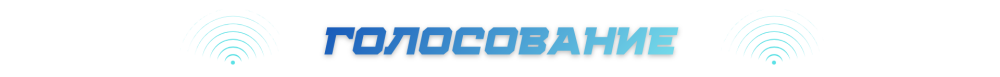 GOLOS-MAFII-129506aaa73175d085.png
